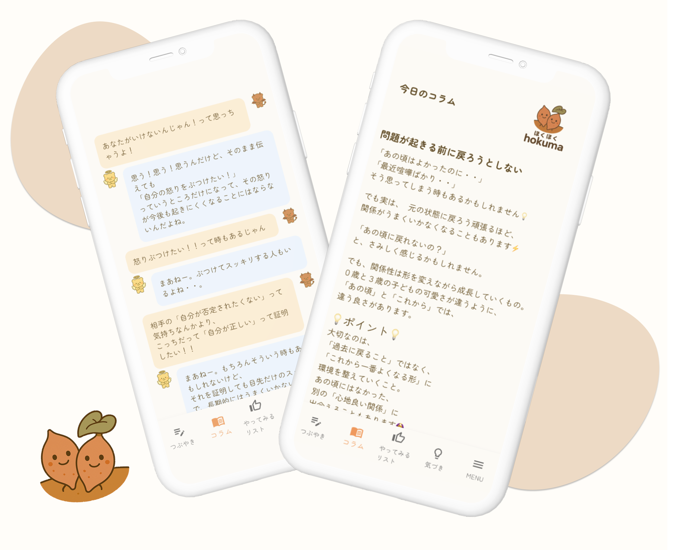 画面
